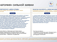 Cтарт III Всероссийской муниципальной премии «СЛУЖЕНИЕ» за 2025 год